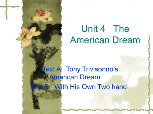 Unit 4   The  American Dream
