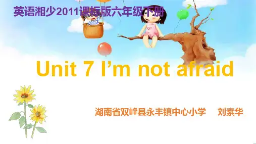 湘少版三年级起点六年级下册英语《 Unit 7 I'm not afraid》(一等奖课件)