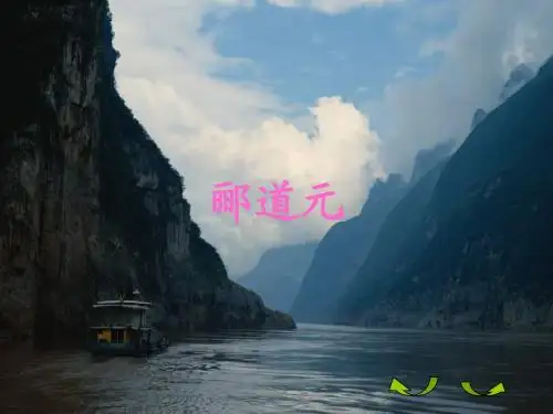 三峡3