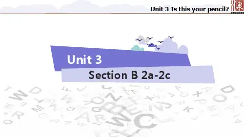 人教版七年级上册单元课件：Unit 3 Section B 2a-2c
