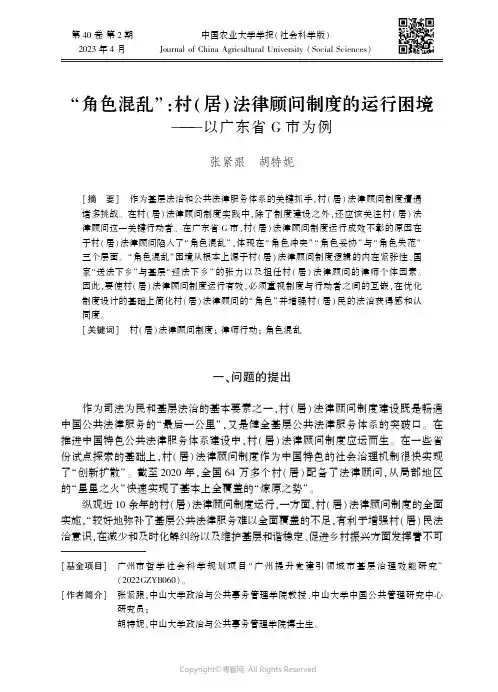 211155672_“角色混乱冶