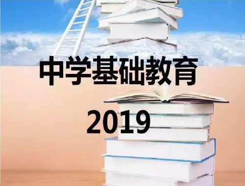 语文：3.11《我的叔叔于勒》-课件(人教版九年级-)