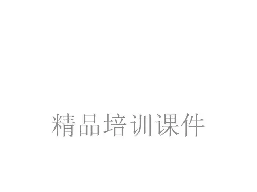 烟雾病护理查房