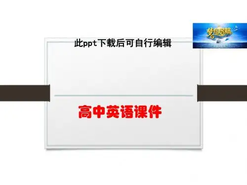 高中英语  高考英语一轮复习配套课件：Module 6 The Tang Poems