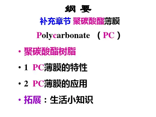 PC2