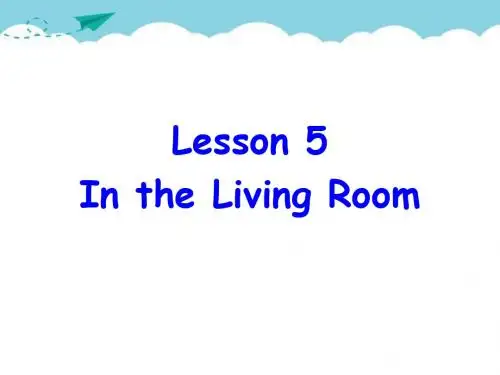 冀教版英语六年级上册U1-Lesson 5 In the living room