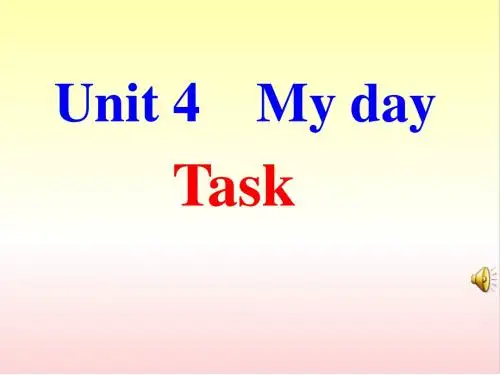 译林牛津版七年级英语上册课件：Unit 4 My day Task