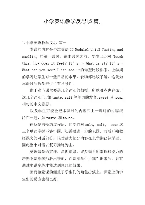小学英语教学反思[5篇]