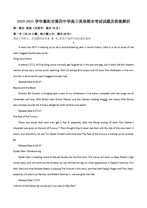 2020-2021学年襄阳市第四中学高三英语期末考试试题及答案解析