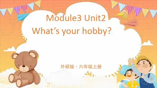 外研版三起六年级英语上册Module 3 Unit 2 What's your hobby ？课件