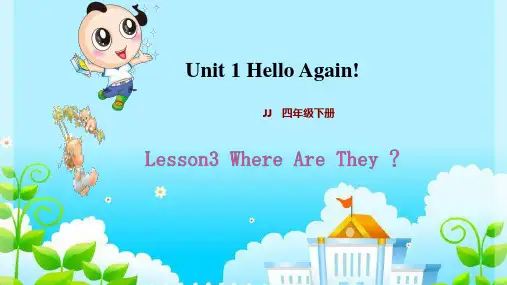 冀教版小学英语四年级下册Lesson3 Where Are They？教学课件(优质)