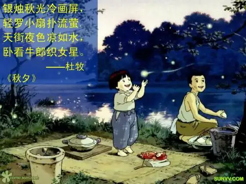 生命活动的能量“通货”——ATP