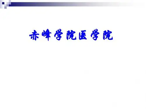 心电图基本知识