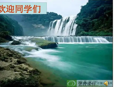 通用技术第二章最新优质PPT课件