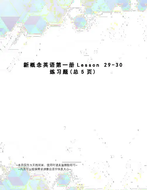 新概念英语第一册lesson29-30练习题