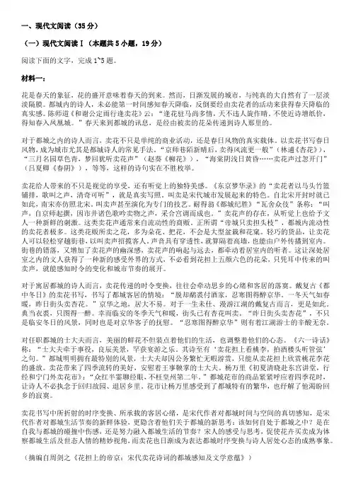 湖北省“宜荆荆恩”2025届高三9月起点考试语文试卷及答案