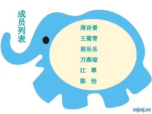 终极版 消费者行为学 生活形态细分