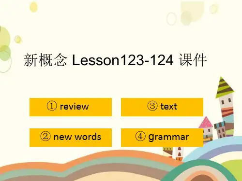 新概念 123-124课件
