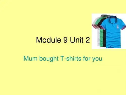 五年级下册英语课件M9U2  Mum bought new T shirts for you.｜外研社    