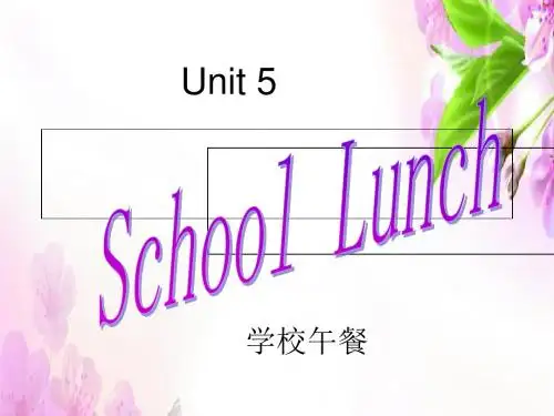 2019年五年级上册英语课件-Unit 5《School Lunch》｜广东开心英语 共47张PPT语文