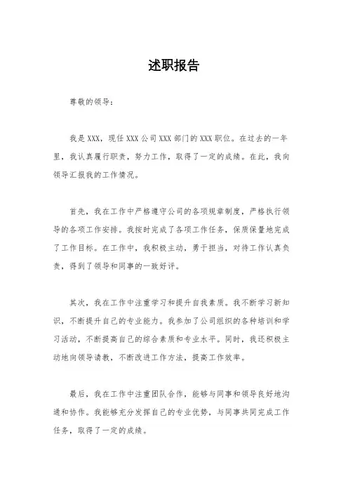 新时代青年与雷锋精神同行拿奖作文400字