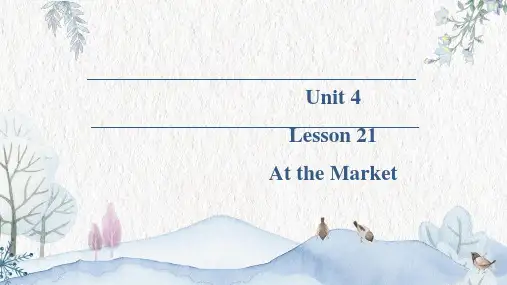 Unit4Lesson21AttheMarket课件冀教版英语七年级上册(完整版)2