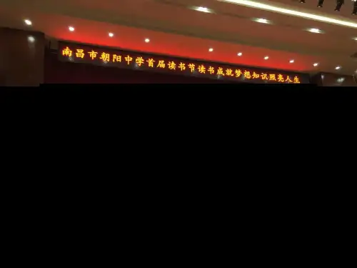 省级优秀课件人教版高中英语选修六unit 2 poems