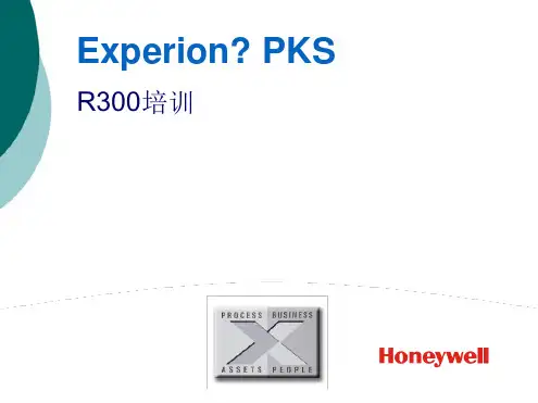 Honeywell霍尼韦尔C300 DCS系统学习