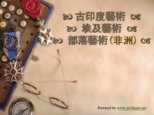 古印度艺术
