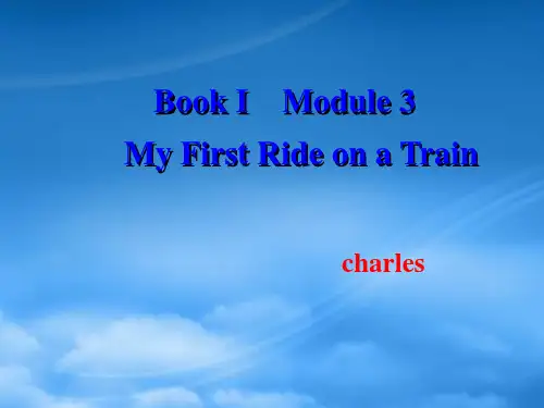 高中英语Module 3 My First Ride on a Train  Reading and
