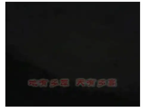 青岛版六年级科学13.风从哪里来ppt课件