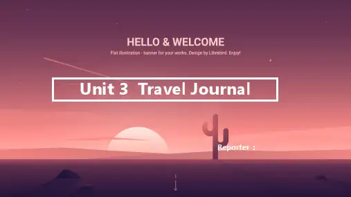 高中英语人教版高一必修《Travel Journal》教育教学课件