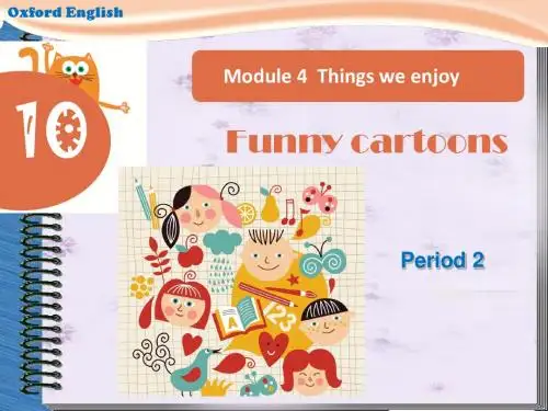 牛津上海版(深圳)三下Unit 10《Funny Cartoons》(第二课时)ppt课件