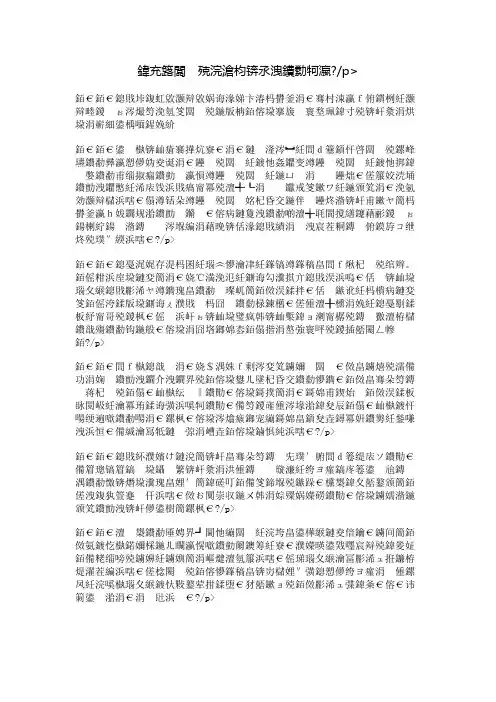 关于雪的作文：雪的样子