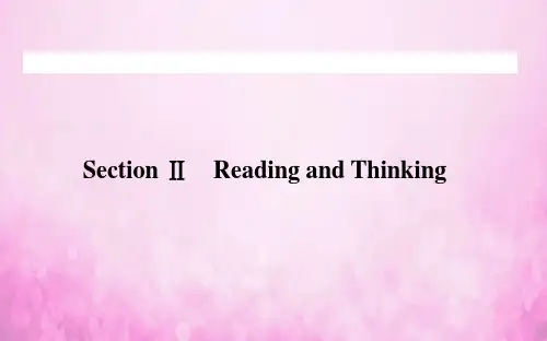 2020_2021学年新教材高中英语WelcomeUnitSectionⅡReadingandThinking课件新人教版必修第一册