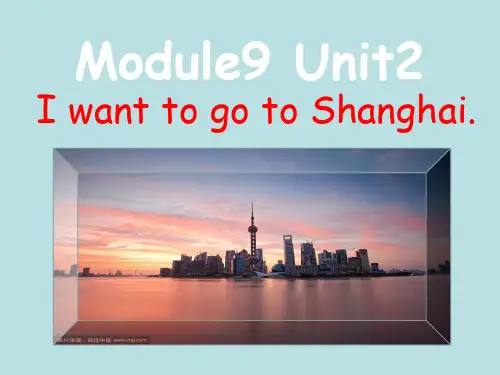 (三起点)外研版六年级英语上册《Module9_Unit2_广西优课课件》