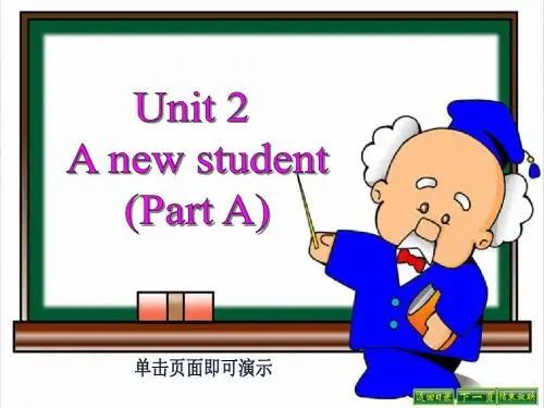 牛津译林英语五年级上册 Unit 2 A new student Part A课件