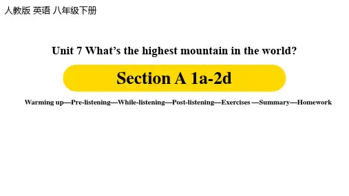 人教版PEP英语八年级下Unit7第一课时(SectionA 1a-2d)人教版PEP英语八年级下