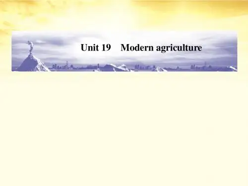 高三英语一轮复习 Unit 19 Modern agriculture课件 大纲