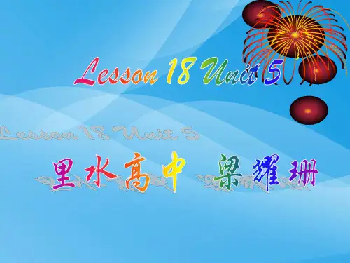 北师大高一 Lesson18 Unit5英语课件PPT