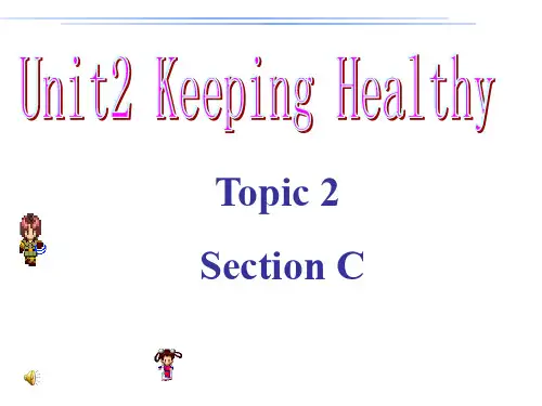 仁爱版英语八上《Unit 2 Keeping Healthy》ppt课件之一
