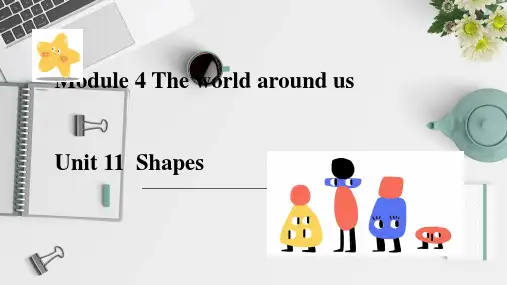 M4U11Shapes(课件)-四年级英语上册(沪教牛津版深圳)【03】