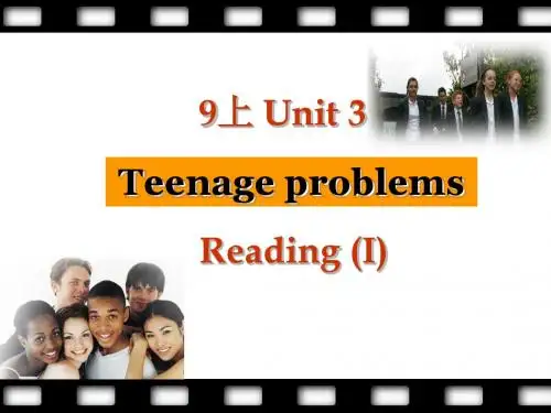 牛津译林版9A Unit3 Teenage problems reading课件(共23张PPT)