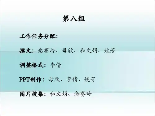 20世纪中国三次历史巨变