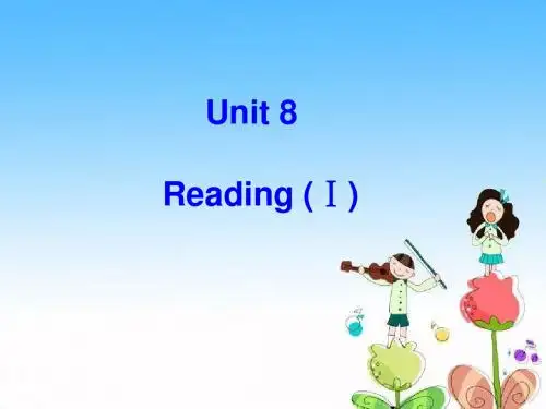 牛津译林版七年级英语上册Unit 8 Fashion-Reading Ⅰ课件(共22张PPT)