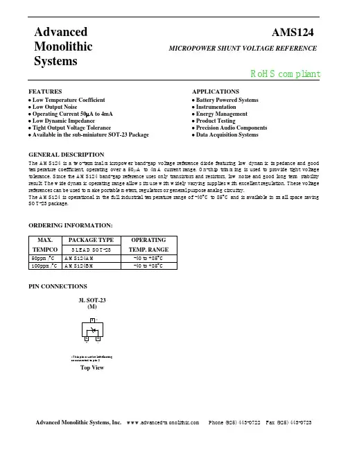 AMS124_05中文资料