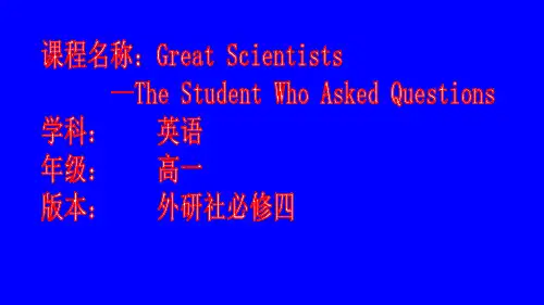 外研版高中英语必修四Book 4 Module 4 reading The Student who Asked Questions教学课件