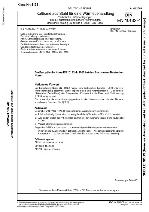 EN10132-4
