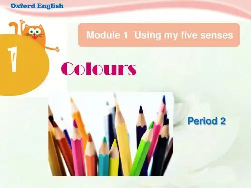牛津上海版(深圳)三下Unit 1《Colours》(Period 2)课件