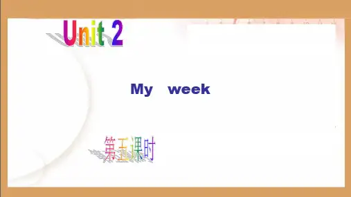 pep五年级英语上册Unit 2 第五课时课件.ppt